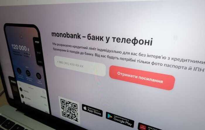 Monobank     DDoS-